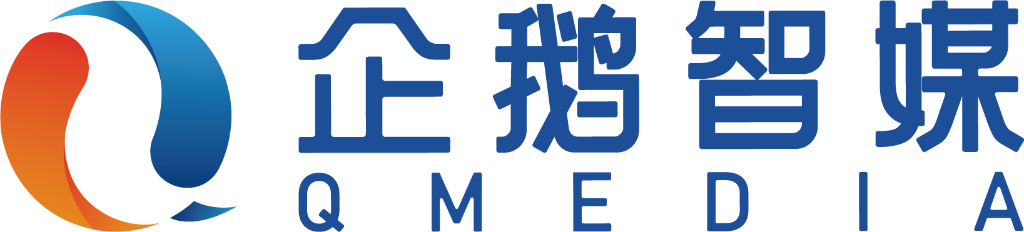 企鹅智媒